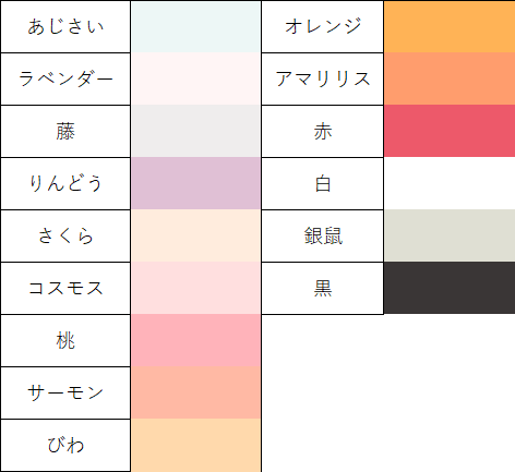 グレー色の紙 比較 検討 購入ページ 好きなサイズ 枚数で購入できます カラーペーパー選定ナビ