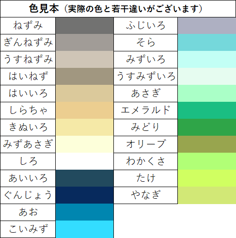 大きい色画用紙 購入ページ 適度な厚みで汎用性の高い紙 | 色画用紙 