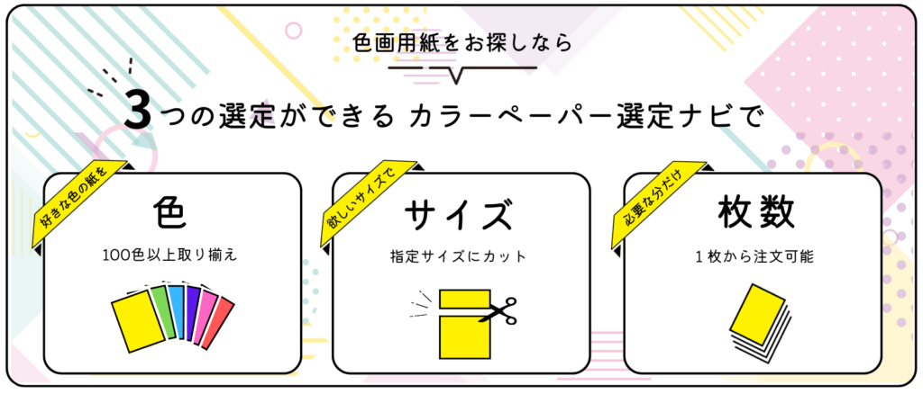 オーダー作成可デザイン一覧⑥ まちがい