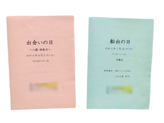 色画用紙 活用事例｜実際の使用例をご紹介 | 色画用紙・厚紙の専門店 