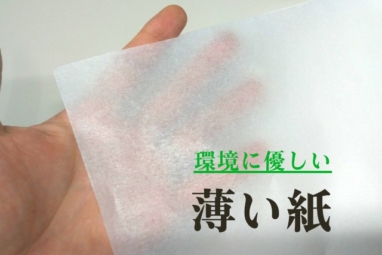 大切な着物を長持ちさせる！たとう紙の役割と使い方 | 機能紙選定ナビ