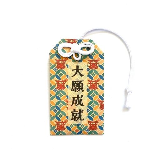 受験生に最適】合格祈願 お守り グッズ紹介｜すべらない神様 