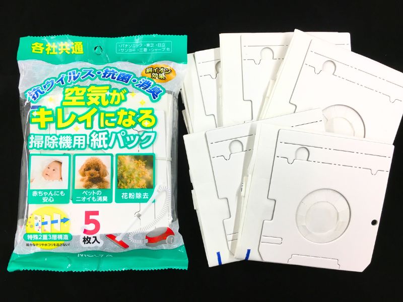 各社共通】空気がキレイになる掃除機用 紙パック｜抗ウイルス・抗菌