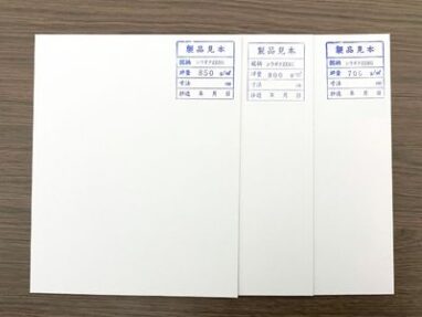 【板紙 種類 一覧】様々な板紙をまとめてご紹介｜用途ごとに最適なご提案 | 機能紙選定ナビ