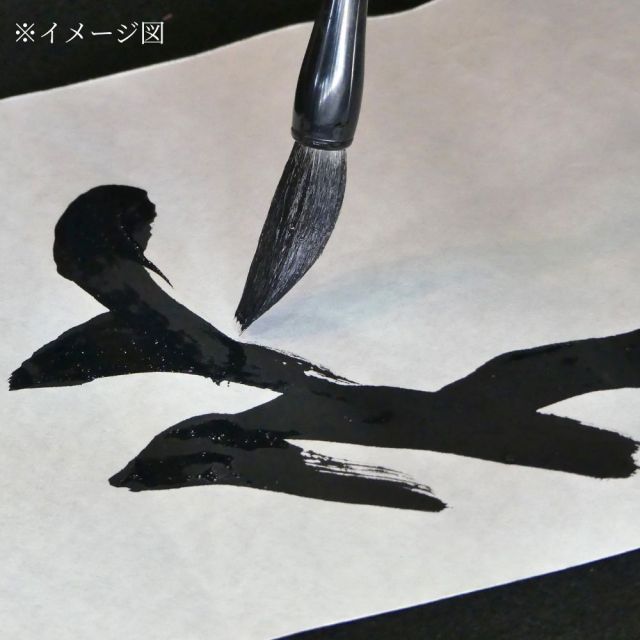 にじみにくさ画像