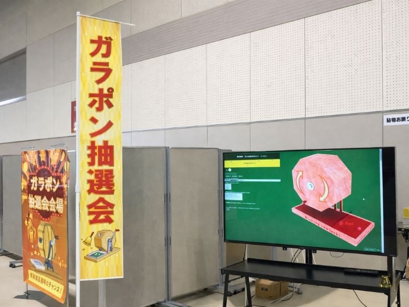 長尺用紙を2枚つなげて展示会で使用している例