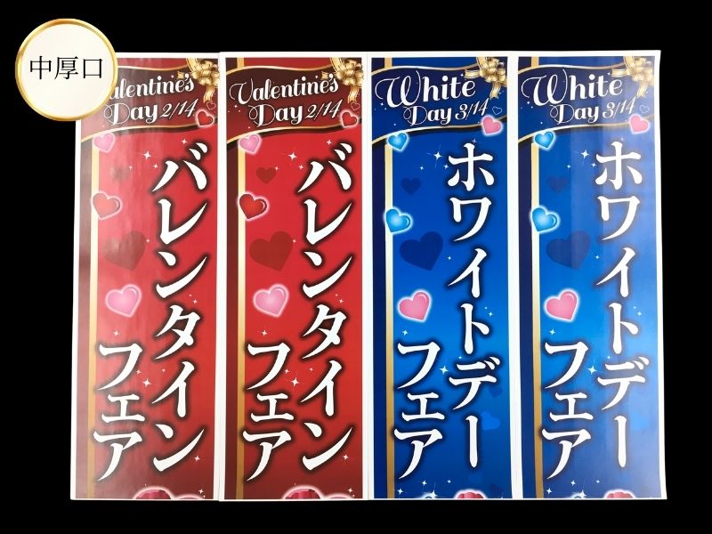 中厚口のマットな印刷仕上がりイメージ