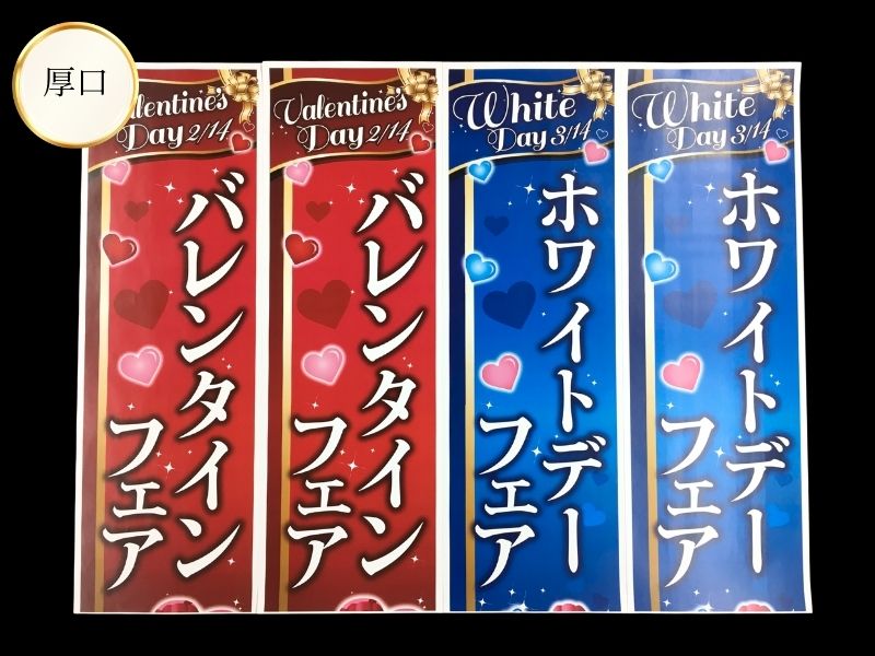 厚口のマットな印刷仕上がりイメージ