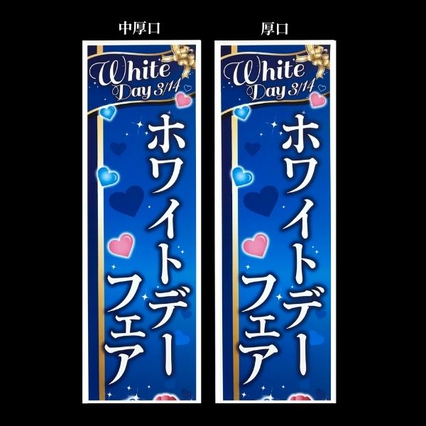 印刷後の鮮やかな仕上がりイメージ