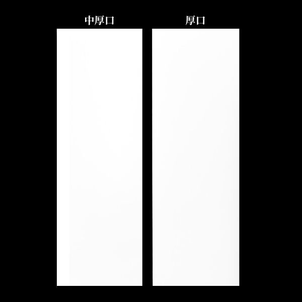 印刷前の長尺用紙の状態