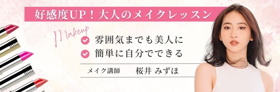 イベントタイトル用横断幕の例