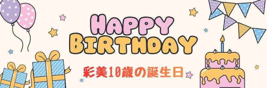 イベントタイトル用横断幕の例