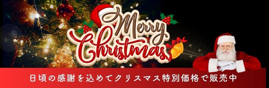 横型のセール告知POPの例