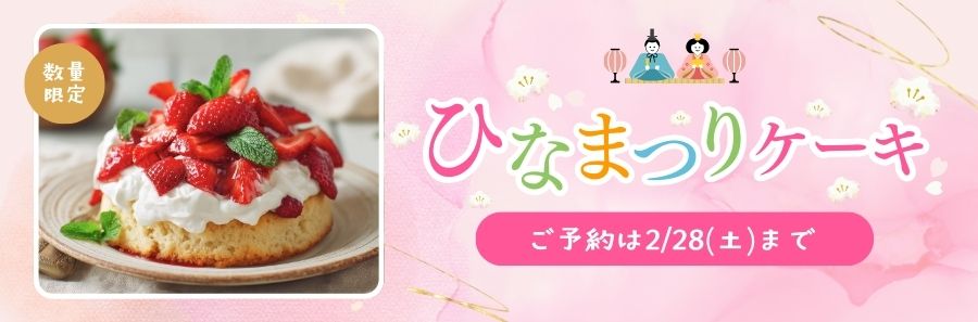 売場上部の装飾バナーの例