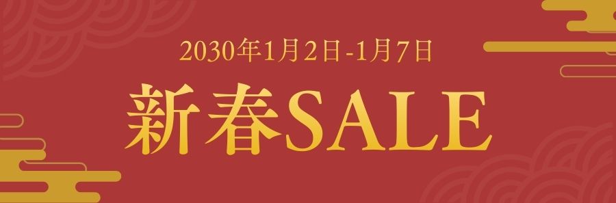 売り場装飾用の横長バナーの例