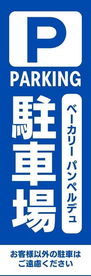 基本掲示として使われる縦長ポスターの例