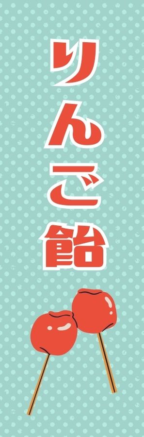 イベントブース装飾の長尺バナー例