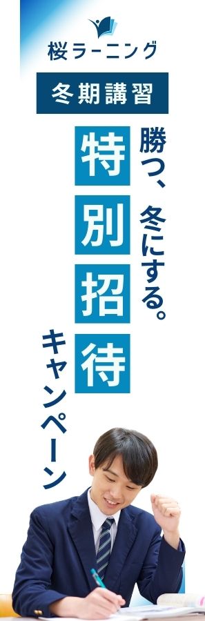 期間限定キャンペーンの長尺POP例