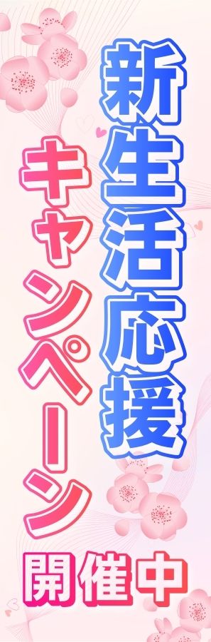 長尺用紙で作成した縦型案内掲示のデザイン例