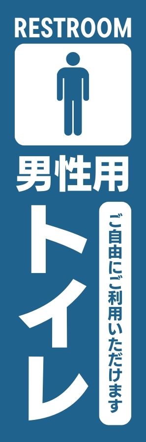 館内案内用の縦長掲示POPのデザイン例