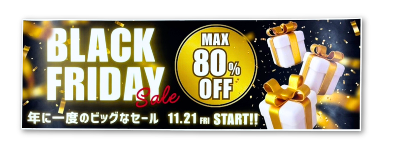 長尺用紙1枚で作成したポスターの例(継ぎ目なしで仕上がりがきれい)