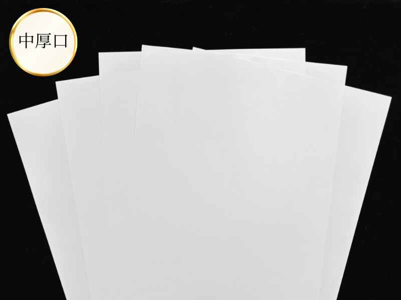 中厚口0.12mmの紙厚を示す断面イメージ