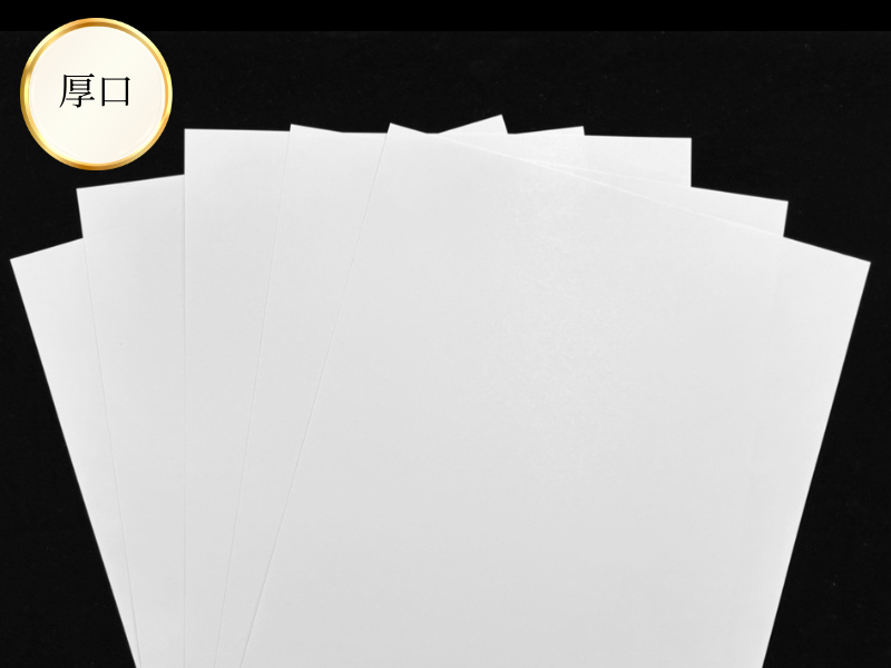 厚口0.18mmの紙厚を示す断面イメージ"