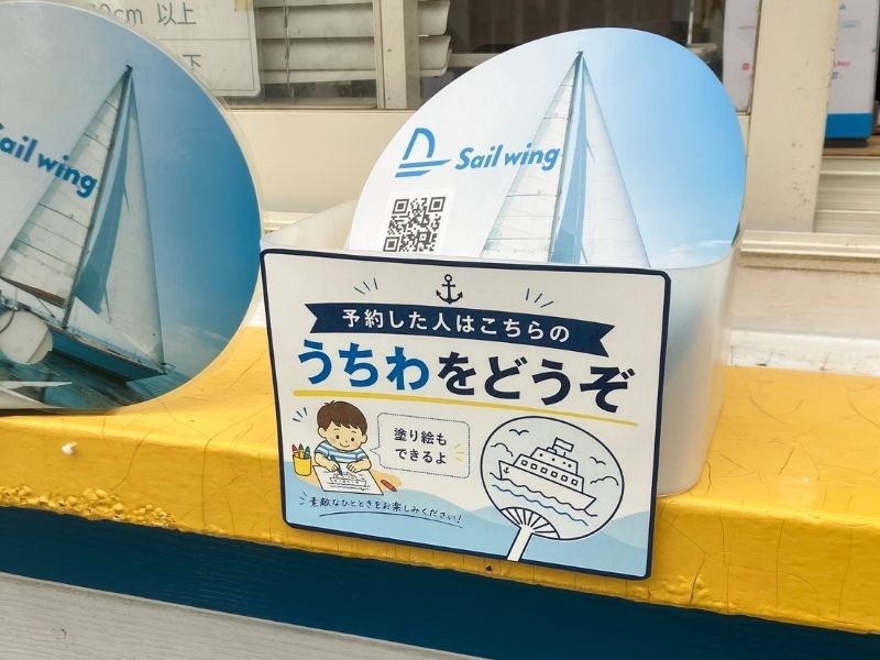 POP掲示での使用例