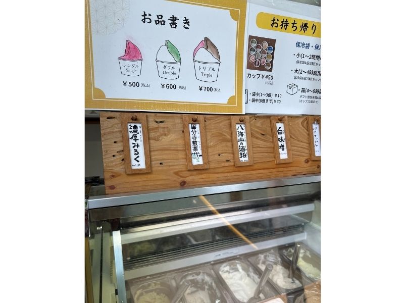 店内メニューでの使用例