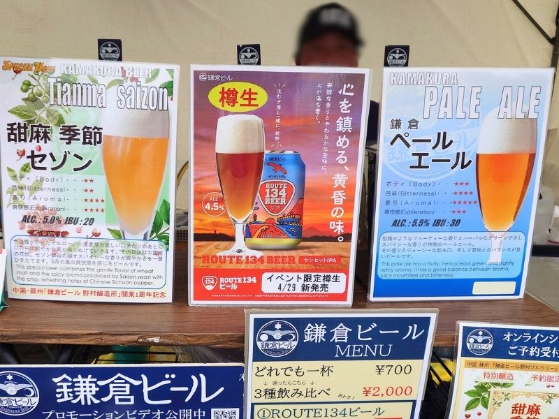 屋外イベントメニューPOPでの使用例