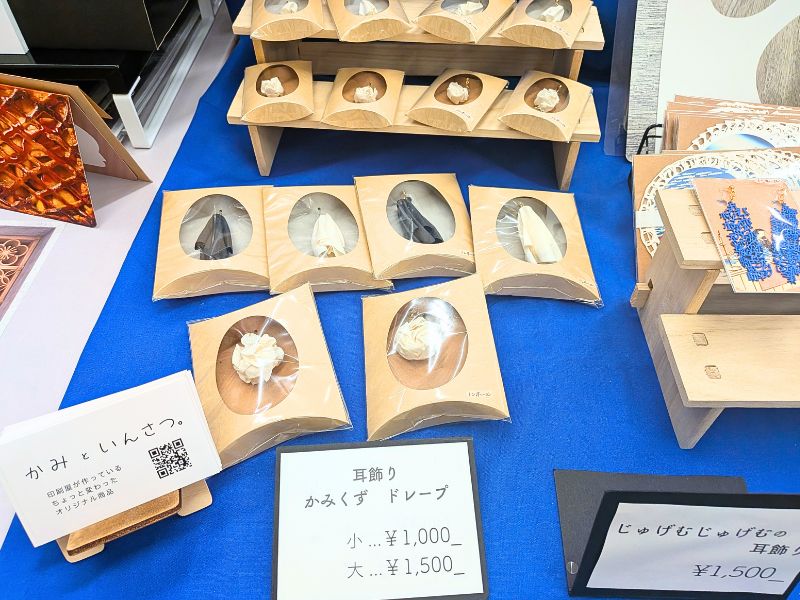 バルカナイズドファイバーを使ったオフセット岩村の紙製品4