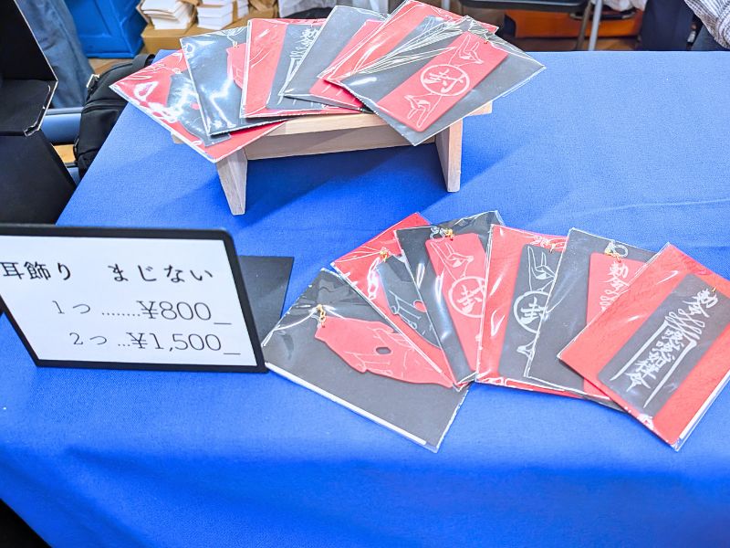 バルカナイズドファイバーを使ったオフセット岩村の紙製品3