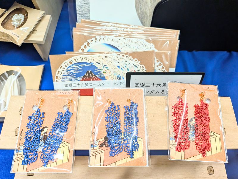 バルカナイズドファイバーを使ったオフセット岩村の紙製品2