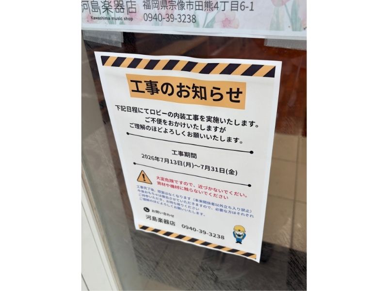店舗掲示での使用例