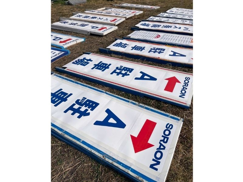 イベント駐車場看板での使用例