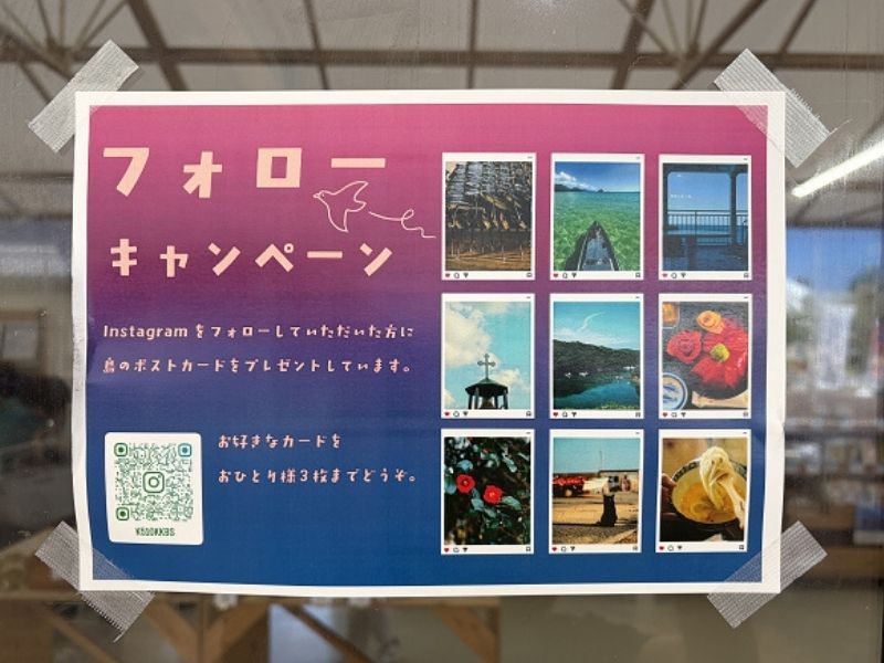 観光施設での掲示例
