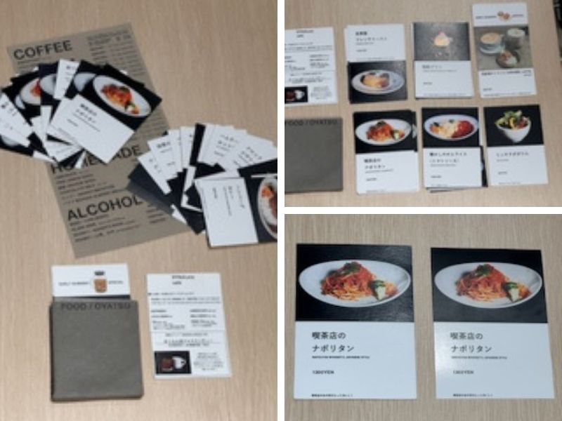 飲食店メニューでの使用例