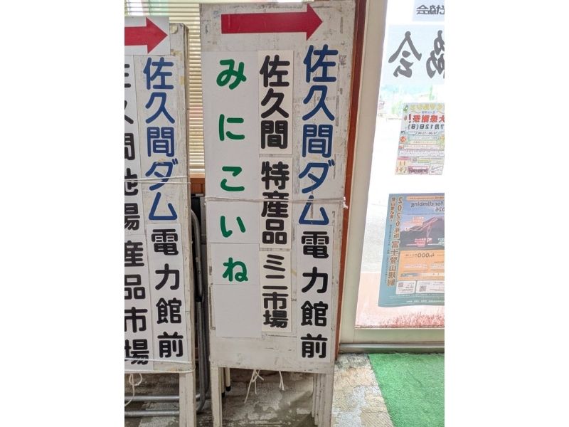 屋外看板での使用例