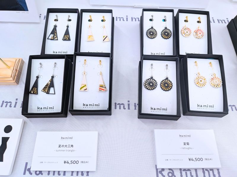 ファイバー紙製のイヤリング・ピアス（kamimi 仙台七夕edition）3