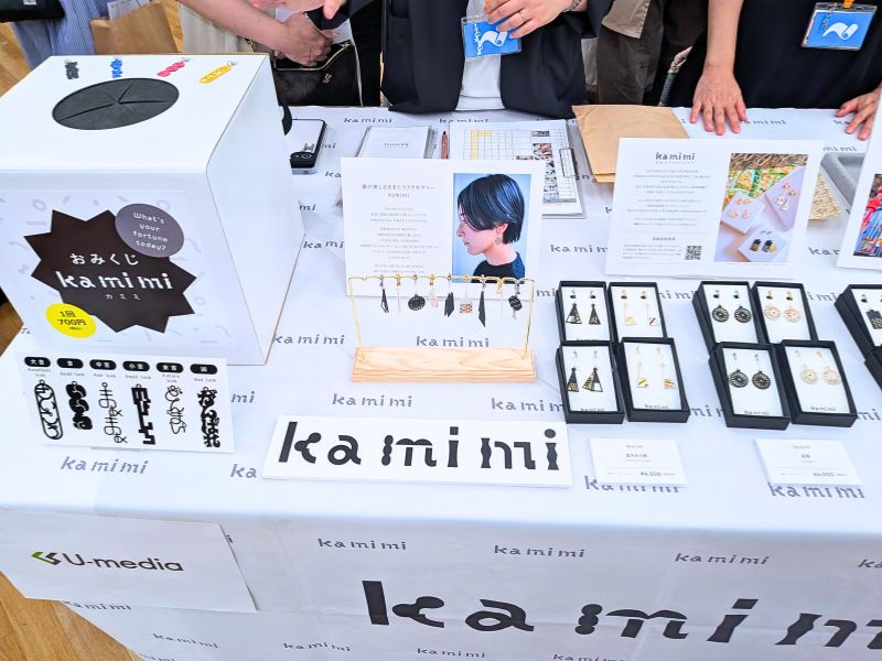 ファイバー紙を使った紙のアクセサリー kamimi のブース1