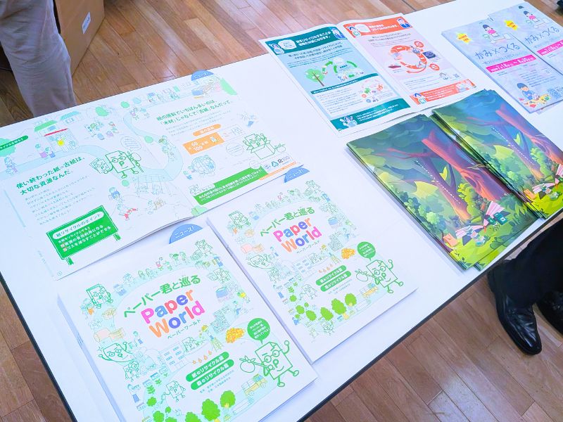 日本製紙連合会の啓発冊子「ペーパー君と巡る Paper World