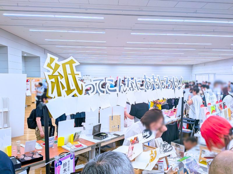 ペーパーサミットジャパン2026の会場風景5