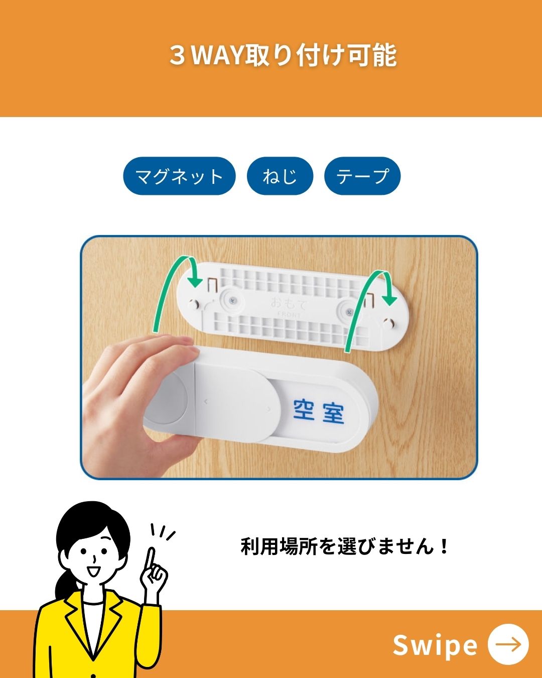 【使用状況がひと目でわかる!】会議室の空室確認にはコレが便利! | オフィスの相談窓口|新潟県 オフィスのことなら 丸ごとお任せ.com