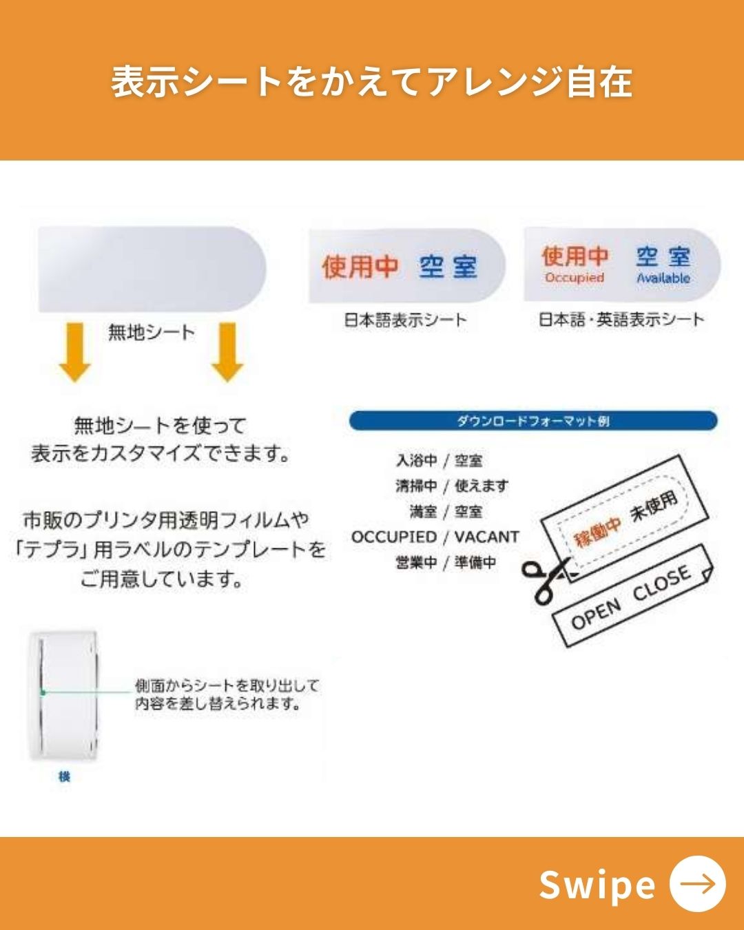 【使用状況がひと目でわかる!】会議室の空室確認にはコレが便利! | オフィスの相談窓口|新潟県 オフィスのことなら 丸ごとお任せ.com