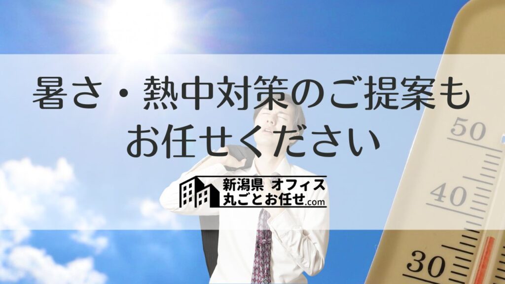 おまとめ ご提案 叱っ