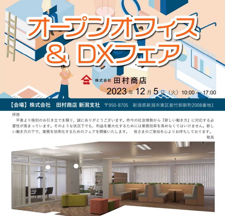 画像に alt 属性が指定されていません。ファイル名: .jpg