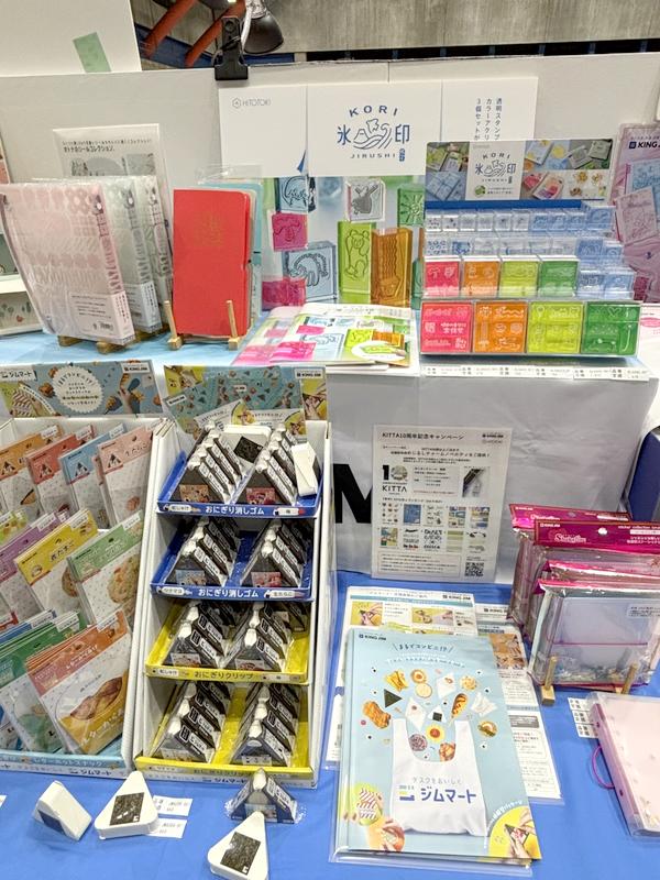 株式会社キングジム