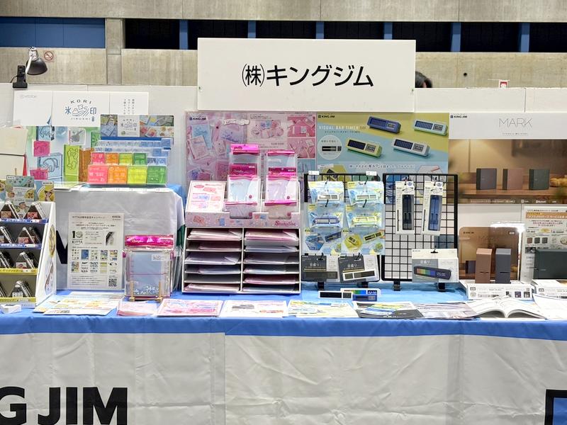 株式会社キングジム