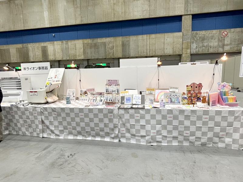 株式会社ライオン事務器