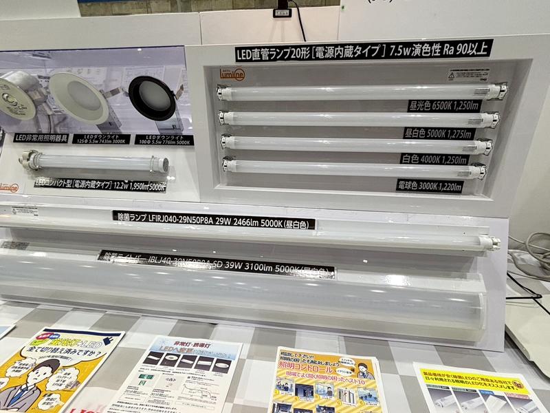 株式会社ライオン事務器